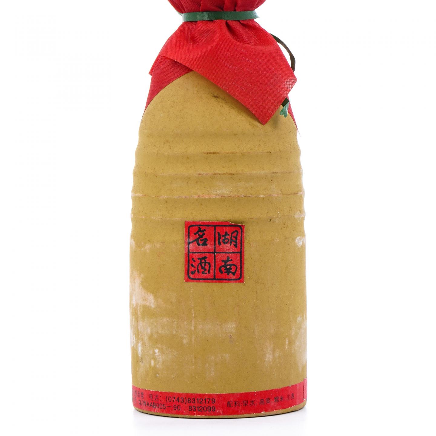 湖南酒鬼酒·湘泉 1999 540ml