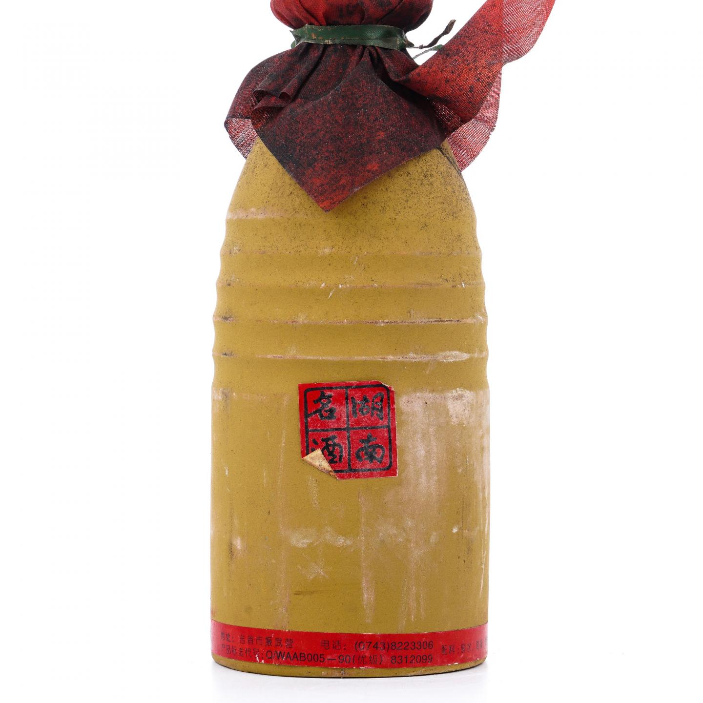 湖南酒鬼酒·湘泉 54度 1999 540ml