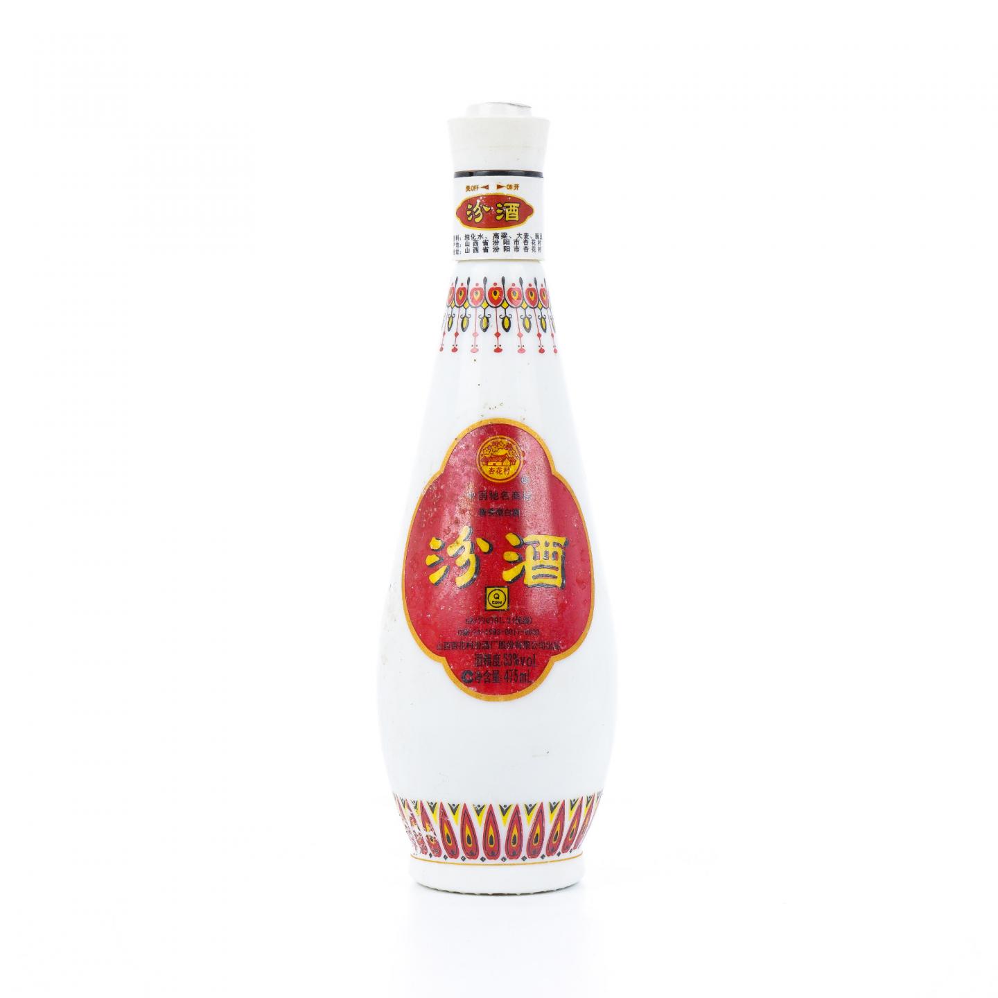 山西杏花村汾酒·乳玻汾 瓷瓶 清香型 475ml