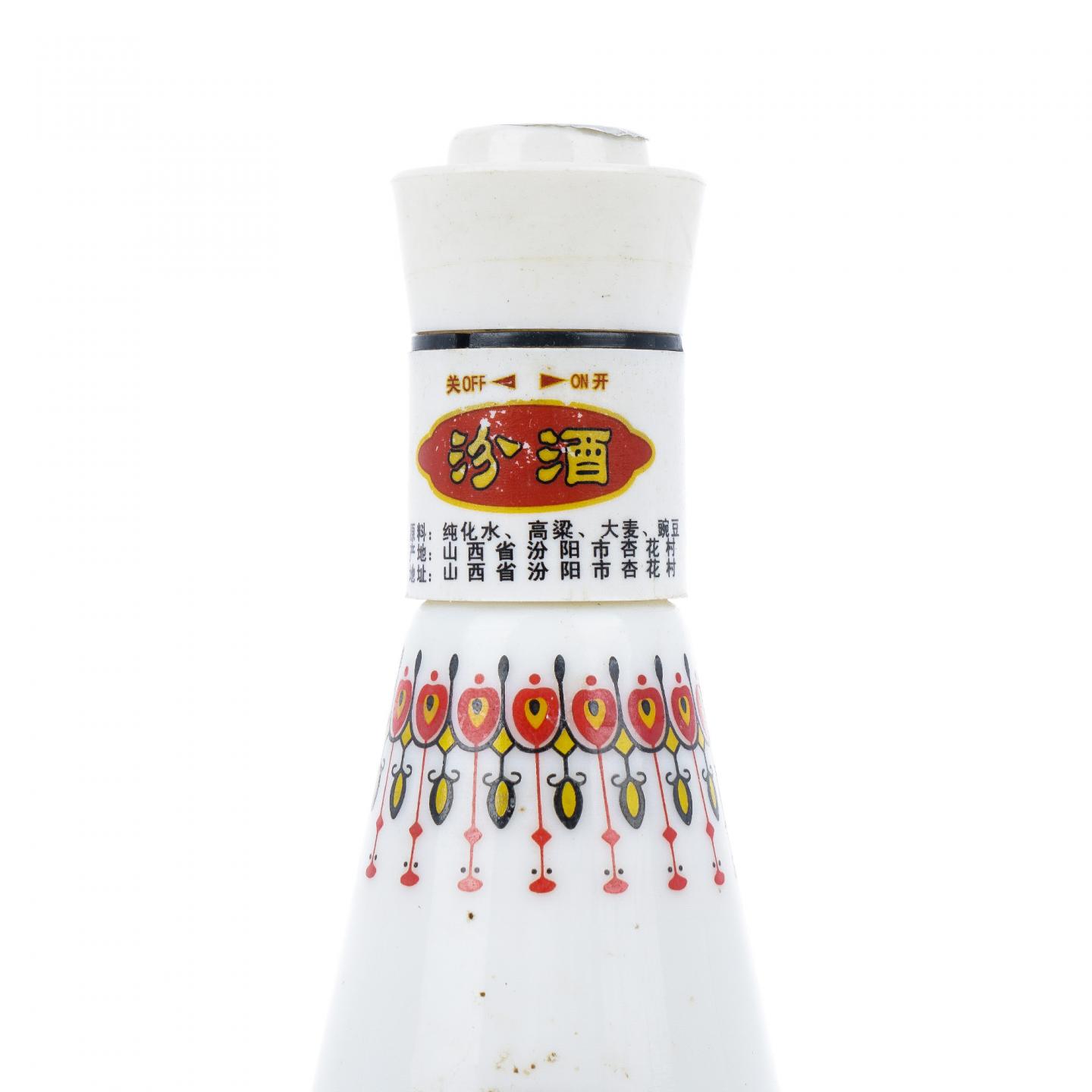 山西杏花村汾酒·乳玻汾 瓷瓶 清香型 475ml