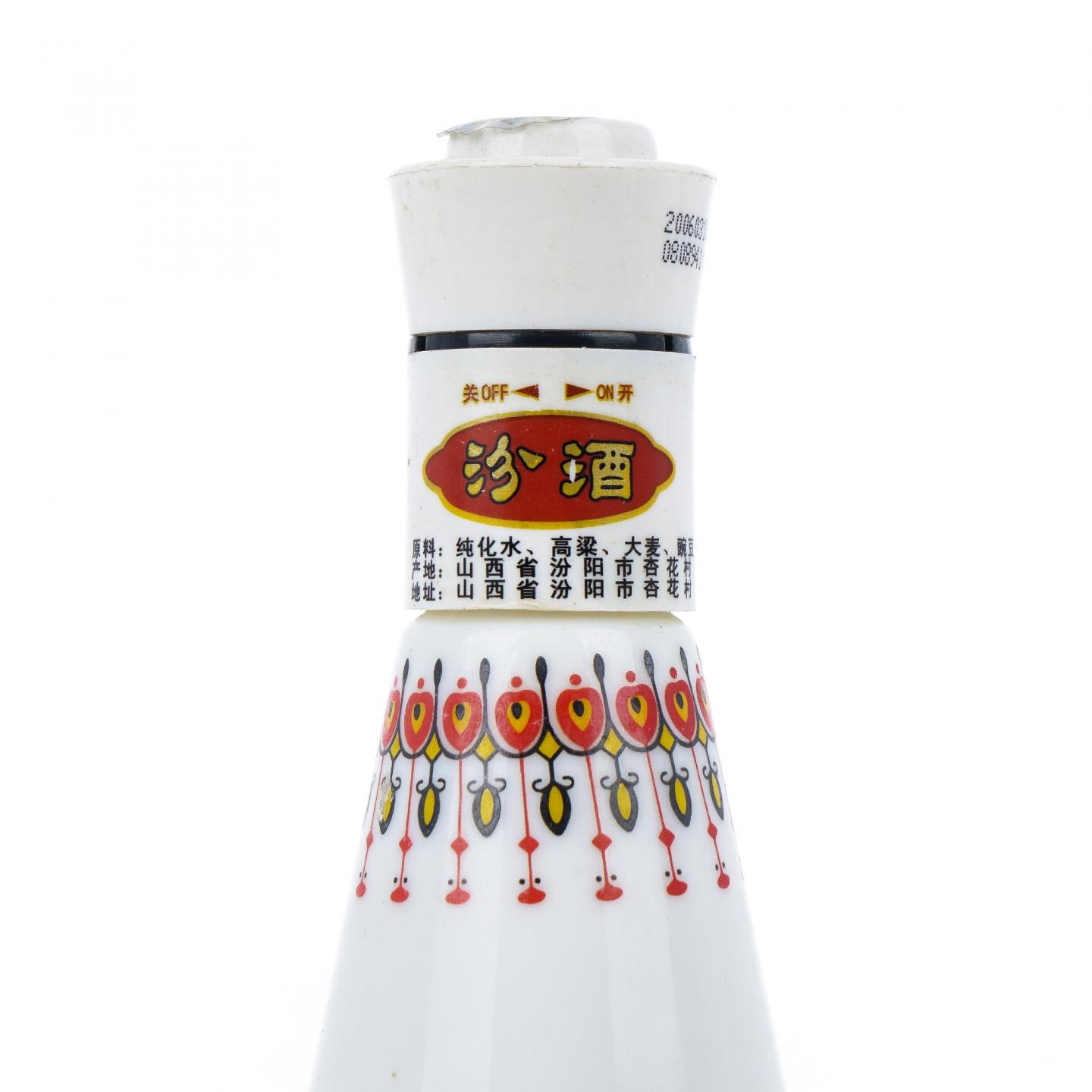 山西杏花村汾酒·乳玻汾 瓷瓶 53度 清香型 475ml