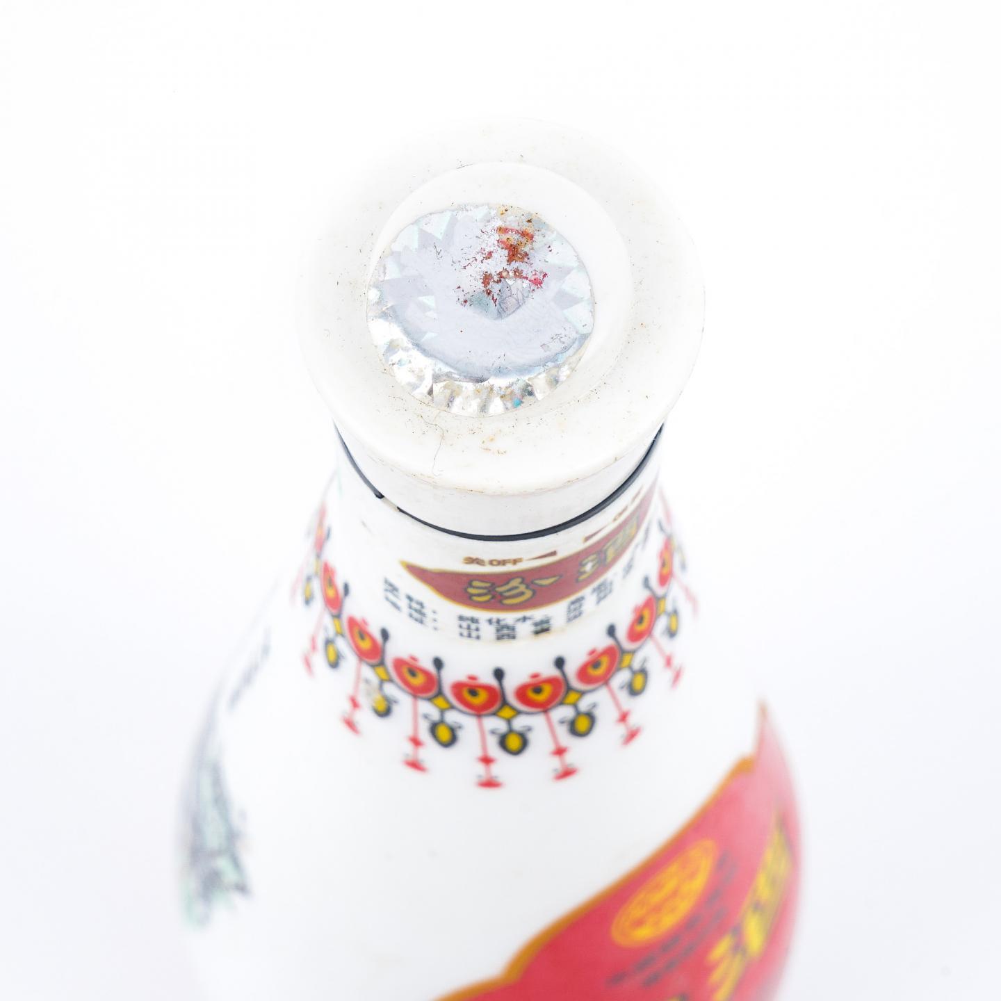 山西杏花村汾酒·乳玻汾 瓷瓶 53度 清香型 475ml