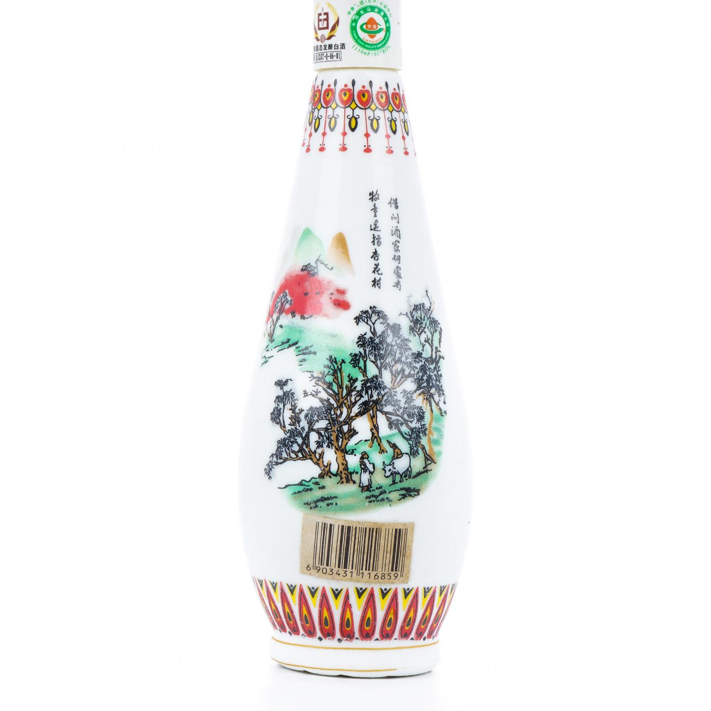 山西杏花村汾酒·乳玻汾 瓷瓶 53度 清香型 475ml