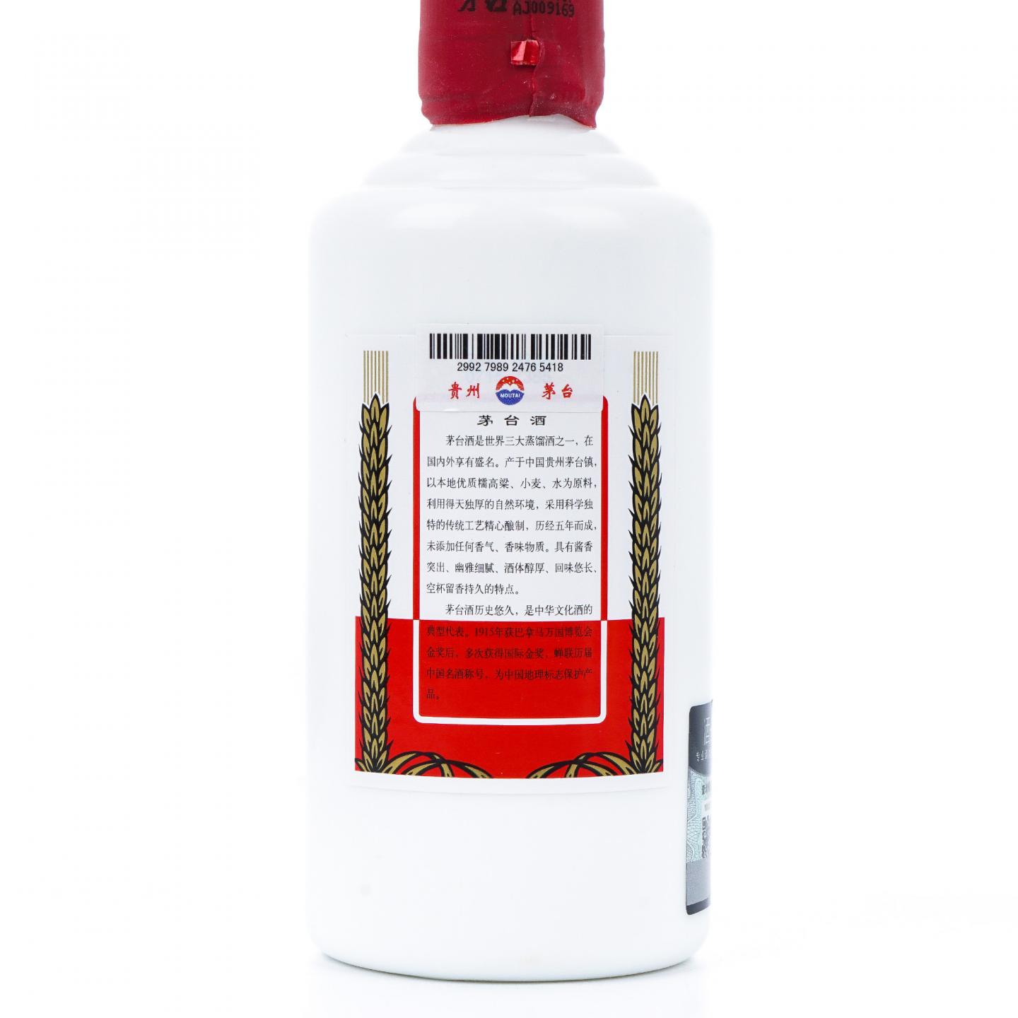 贵州茅台·惠群贵礼 酒壶套盒 200ml
