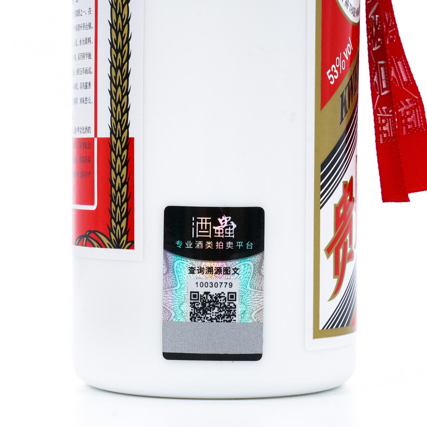 贵州茅台·惠群贵礼 酒壶套盒 200ml