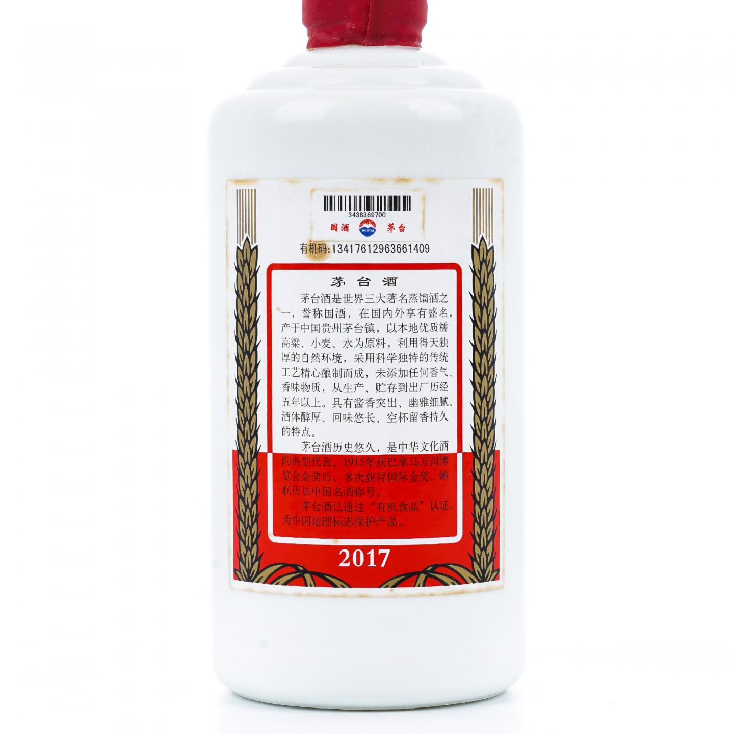 贵州茅台·2017年 飞天 500ml