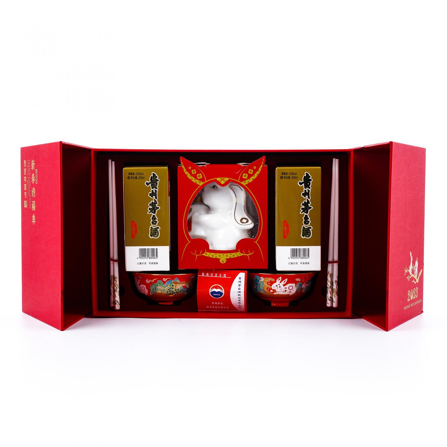 贵州茅台·“传统中国节·新春纳福季”兔年礼盒 2支组 200ml