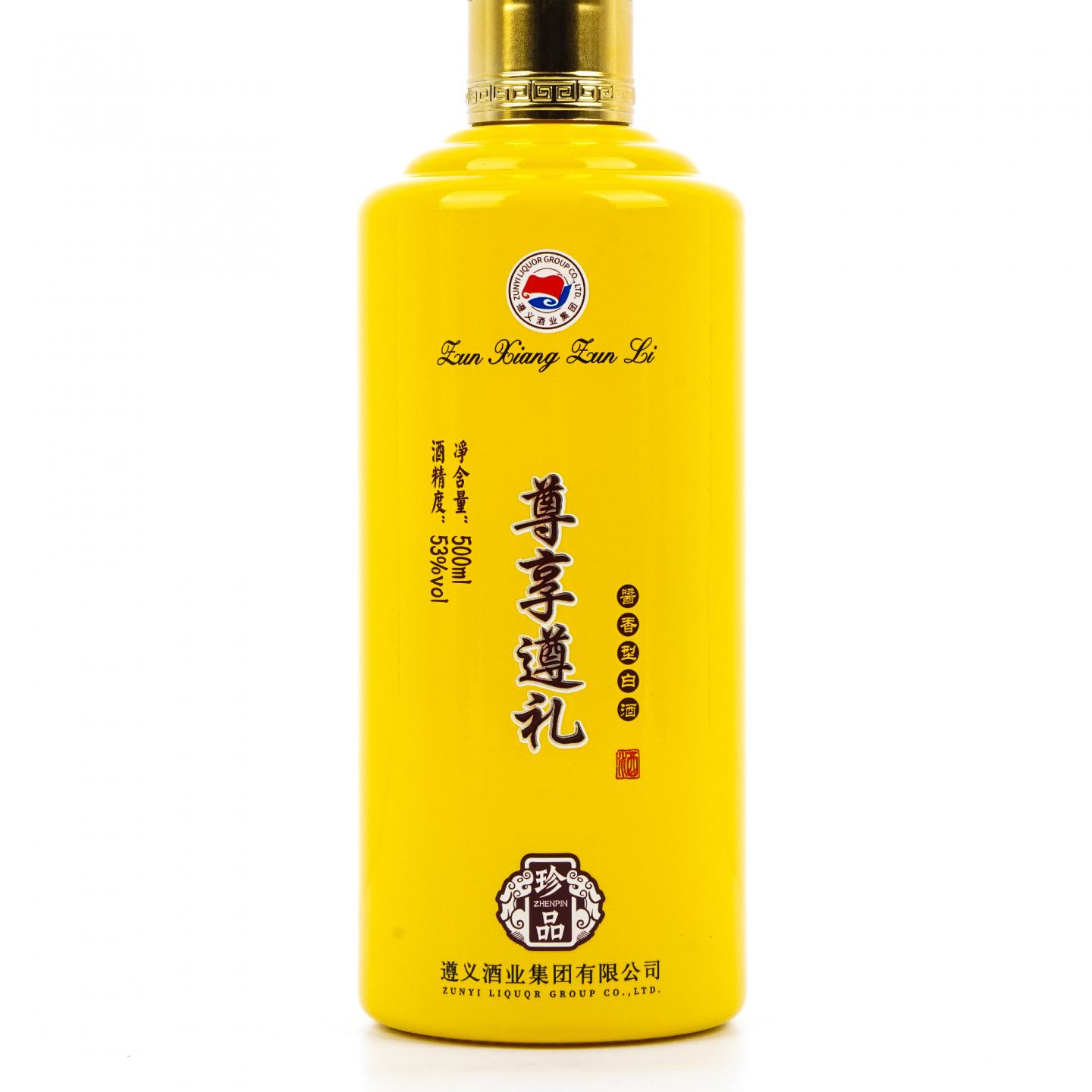 贵州遵义·2024年 尊享遵礼 珍品 酱香型 53%Vol.
