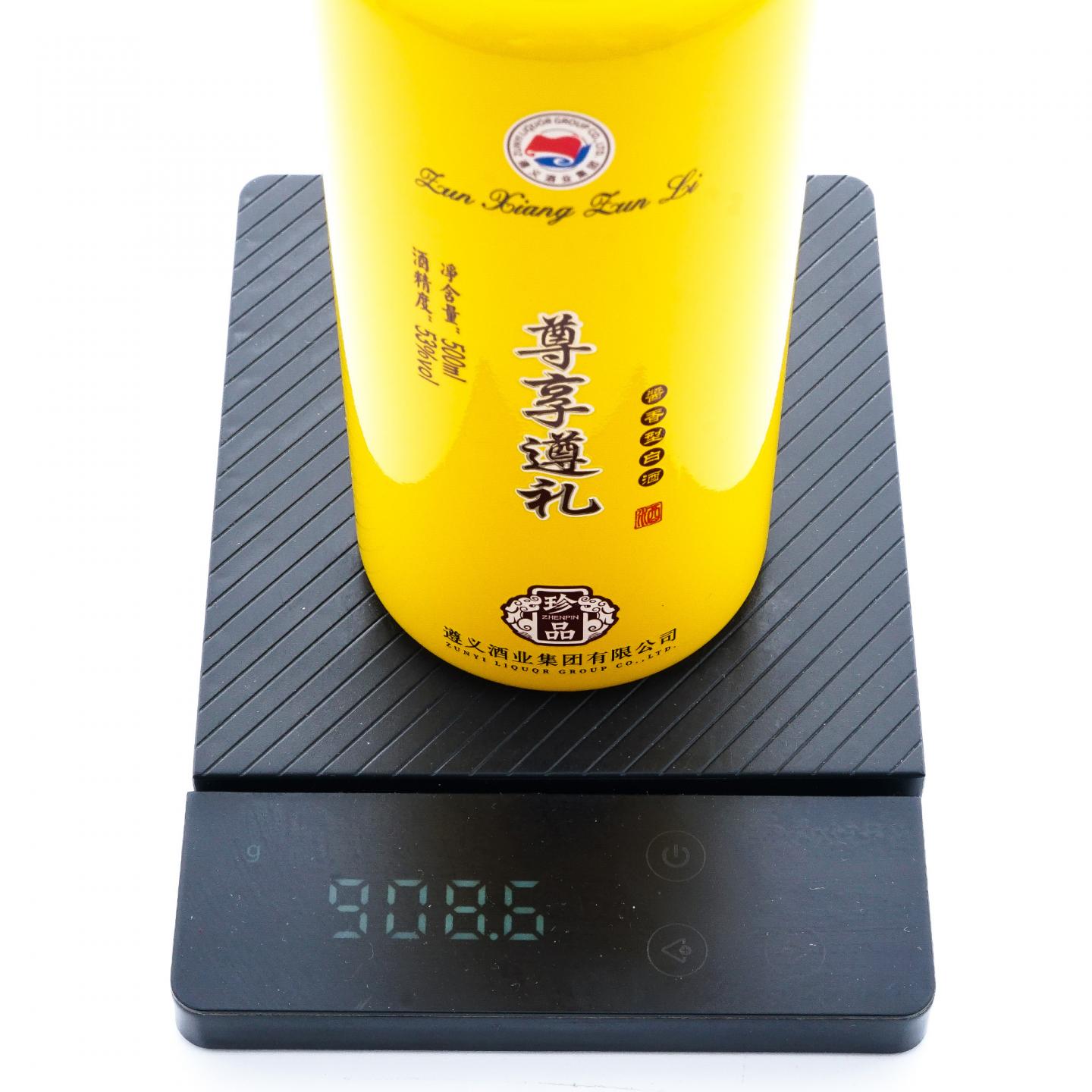 贵州遵义·2024年 尊享遵礼 珍品 酱香型 53%Vol.