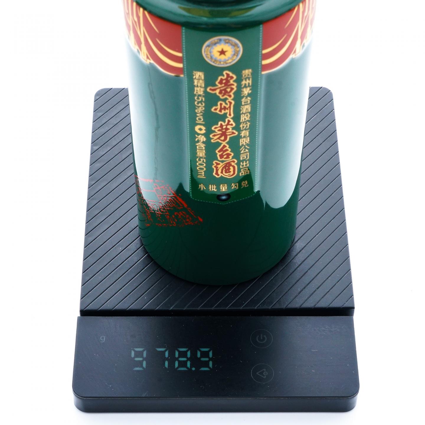 【附X光图】贵州茅台·2020年 红星闪烁