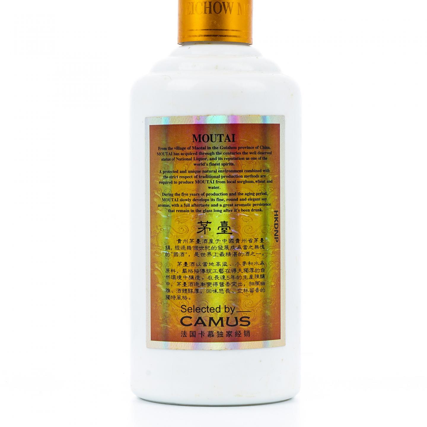 贵州茅台·2019年 卡慕 375ml