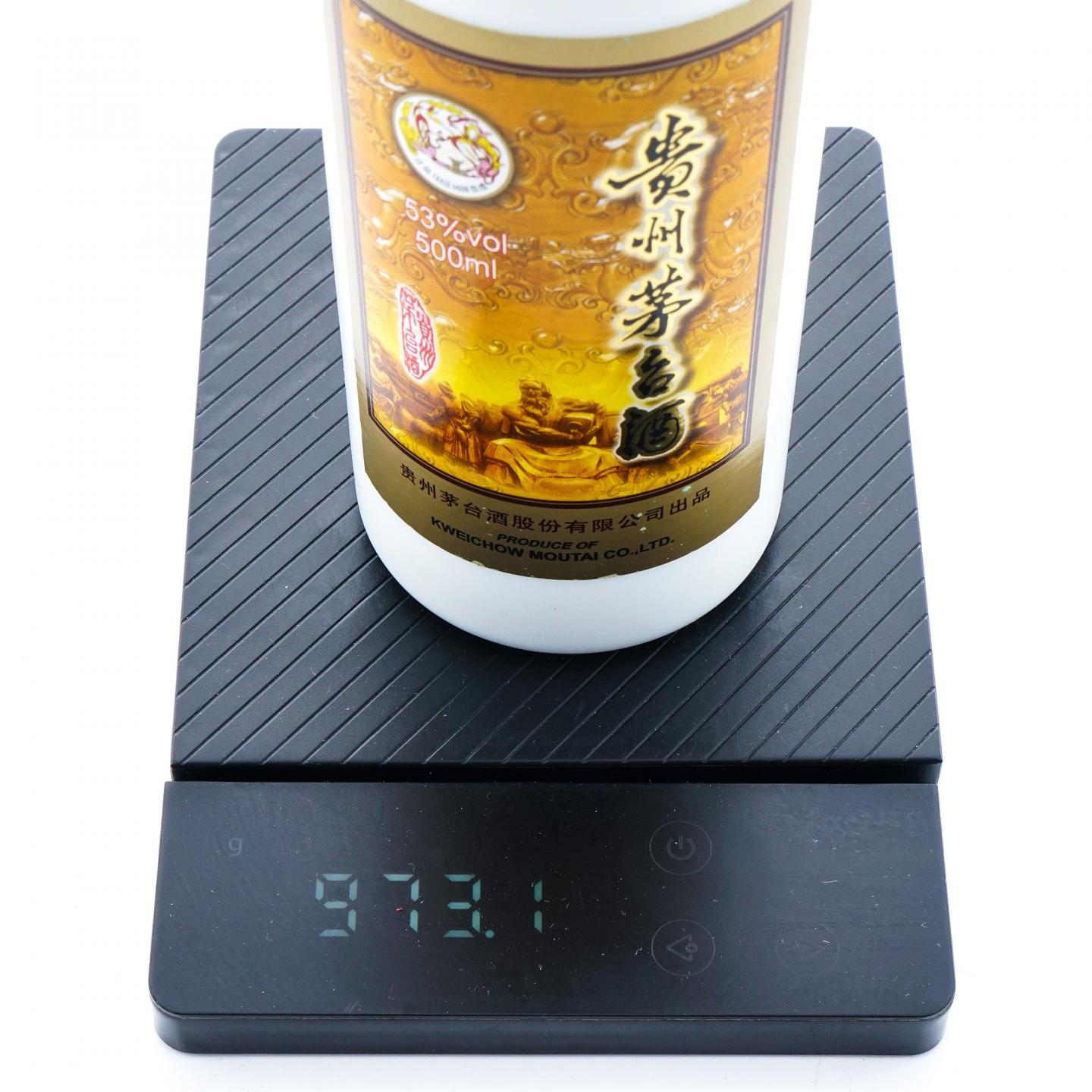 贵州茅台·2021年 专卖店