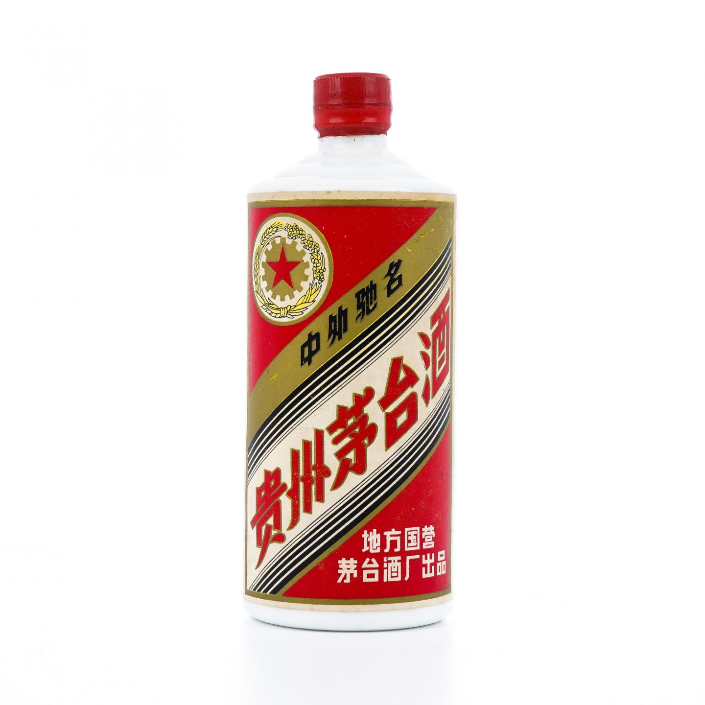【附X光图】贵州茅台·地方国营茅台酒厂出品