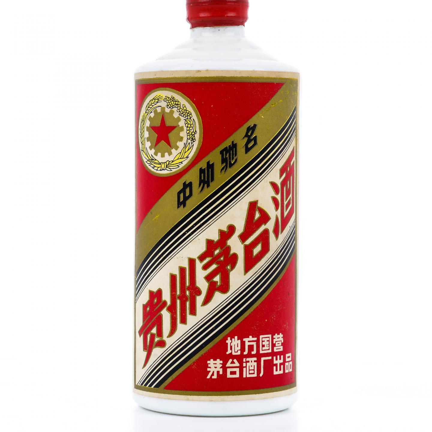 【附X光图】贵州茅台·地方国营茅台酒厂出品