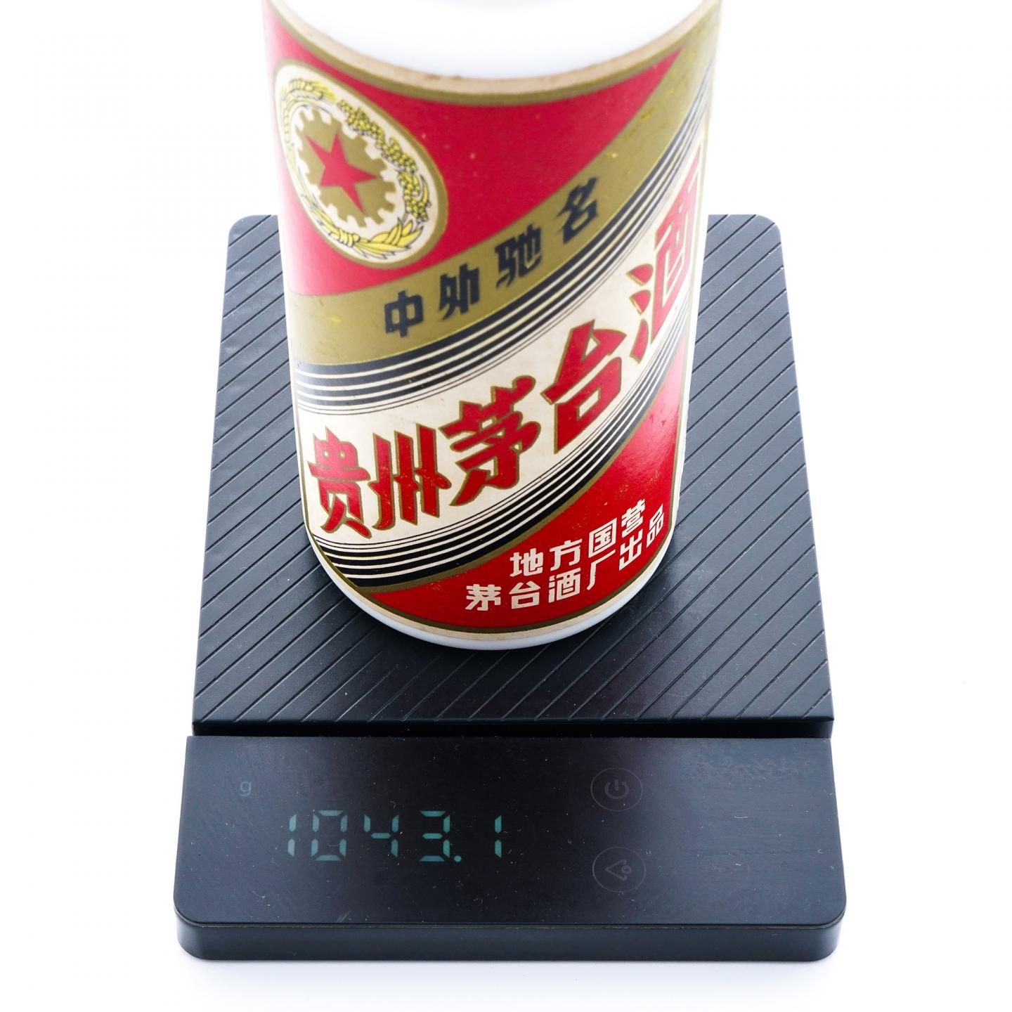 【附X光图】贵州茅台·地方国营茅台酒厂出品
