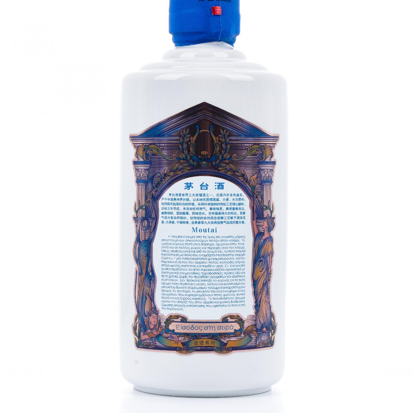 贵州茅台·走进系列-希腊 350ml
