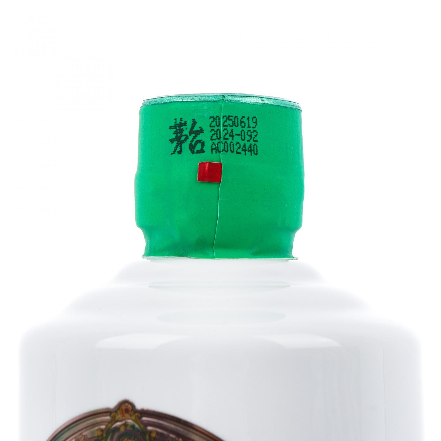 贵州茅台·走进系列-意大利 350ml