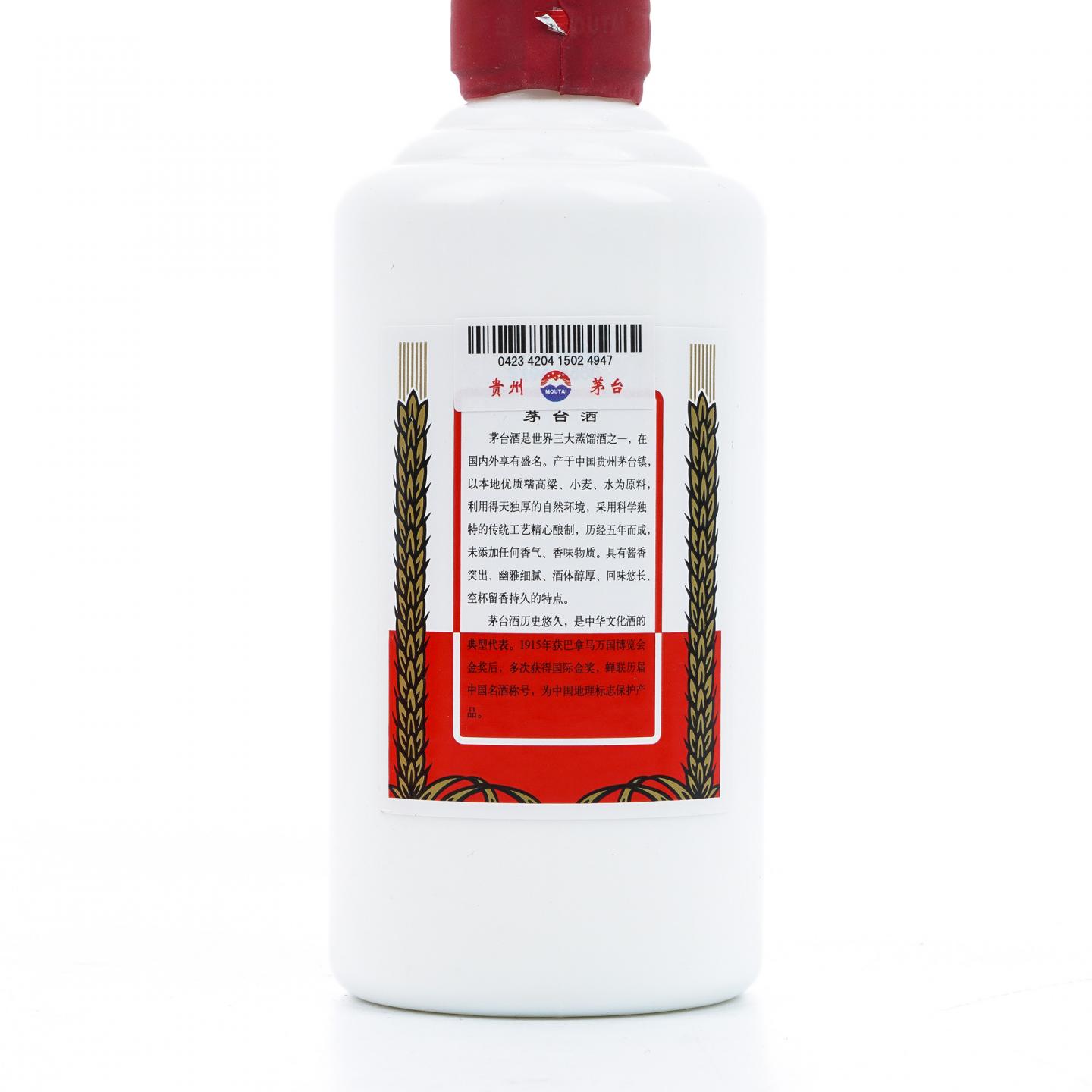 贵州茅台·惠群贵礼 银杯套盒 200ml