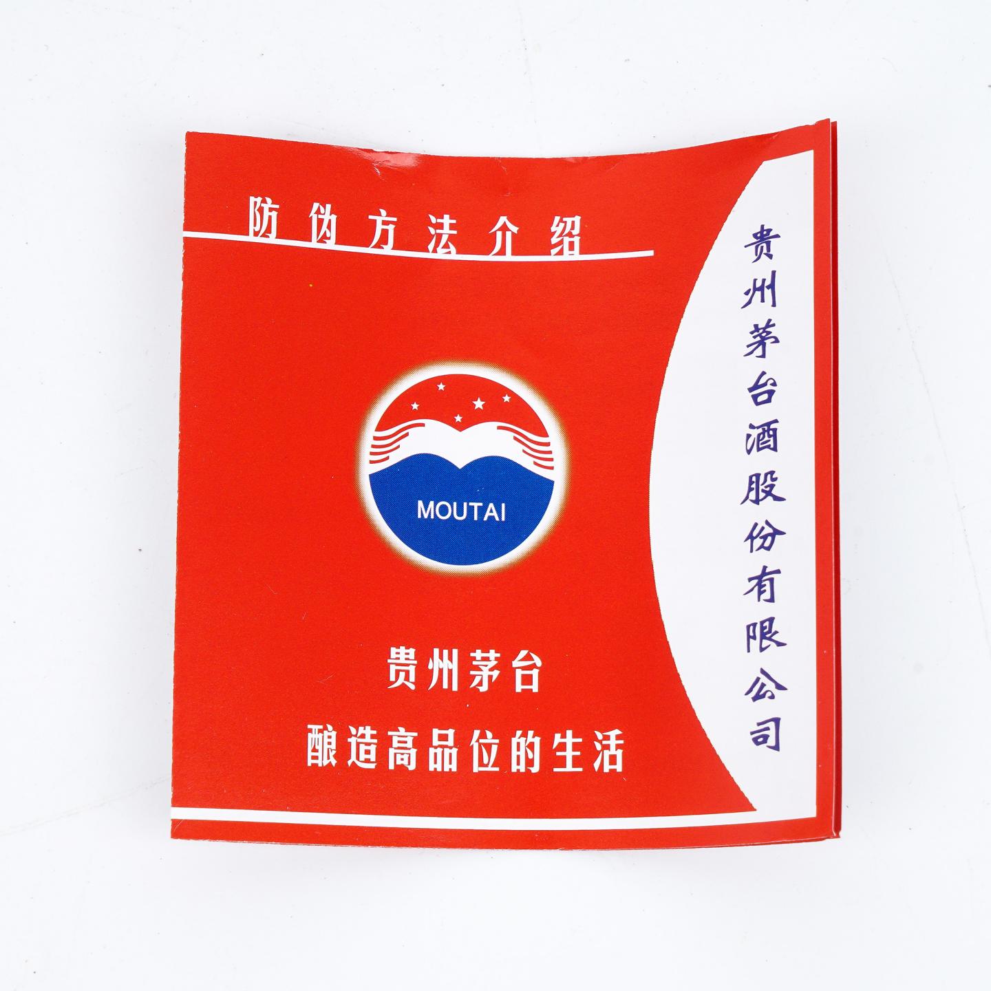 贵州茅台·惠群贵礼 银杯套盒 200ml