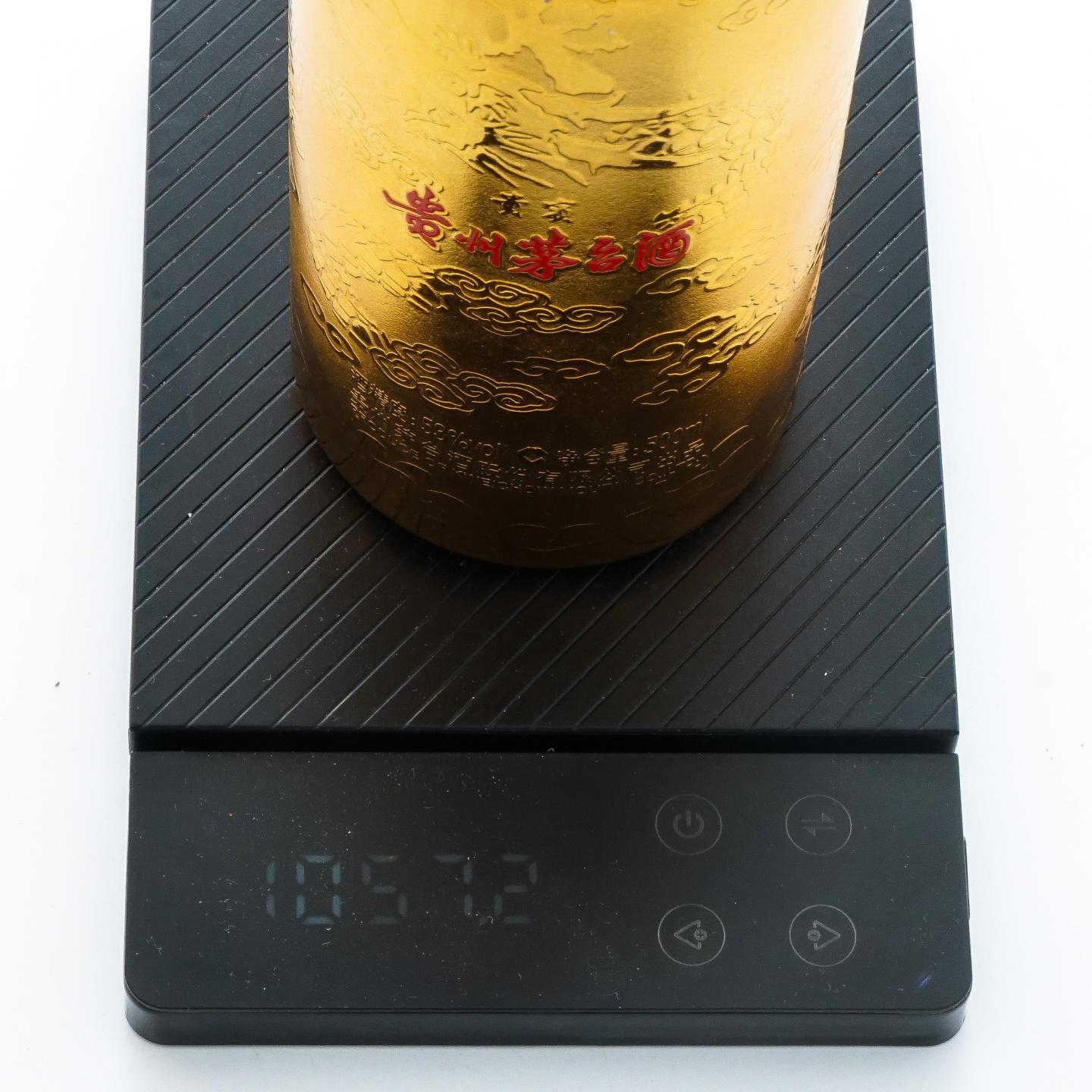 贵州茅台·2018年 贵宾特制