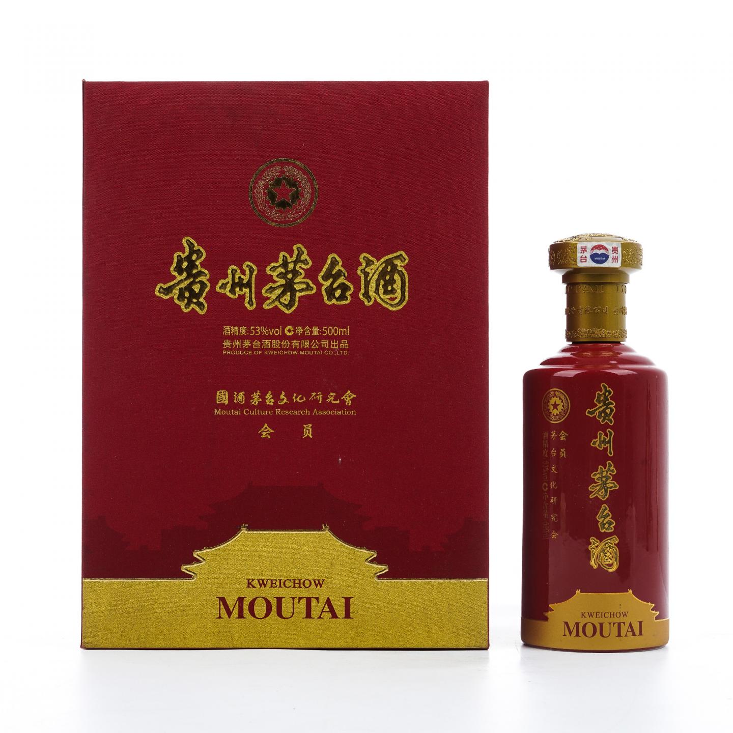 贵州茅台·2020 国酒茅台文化研究会会员