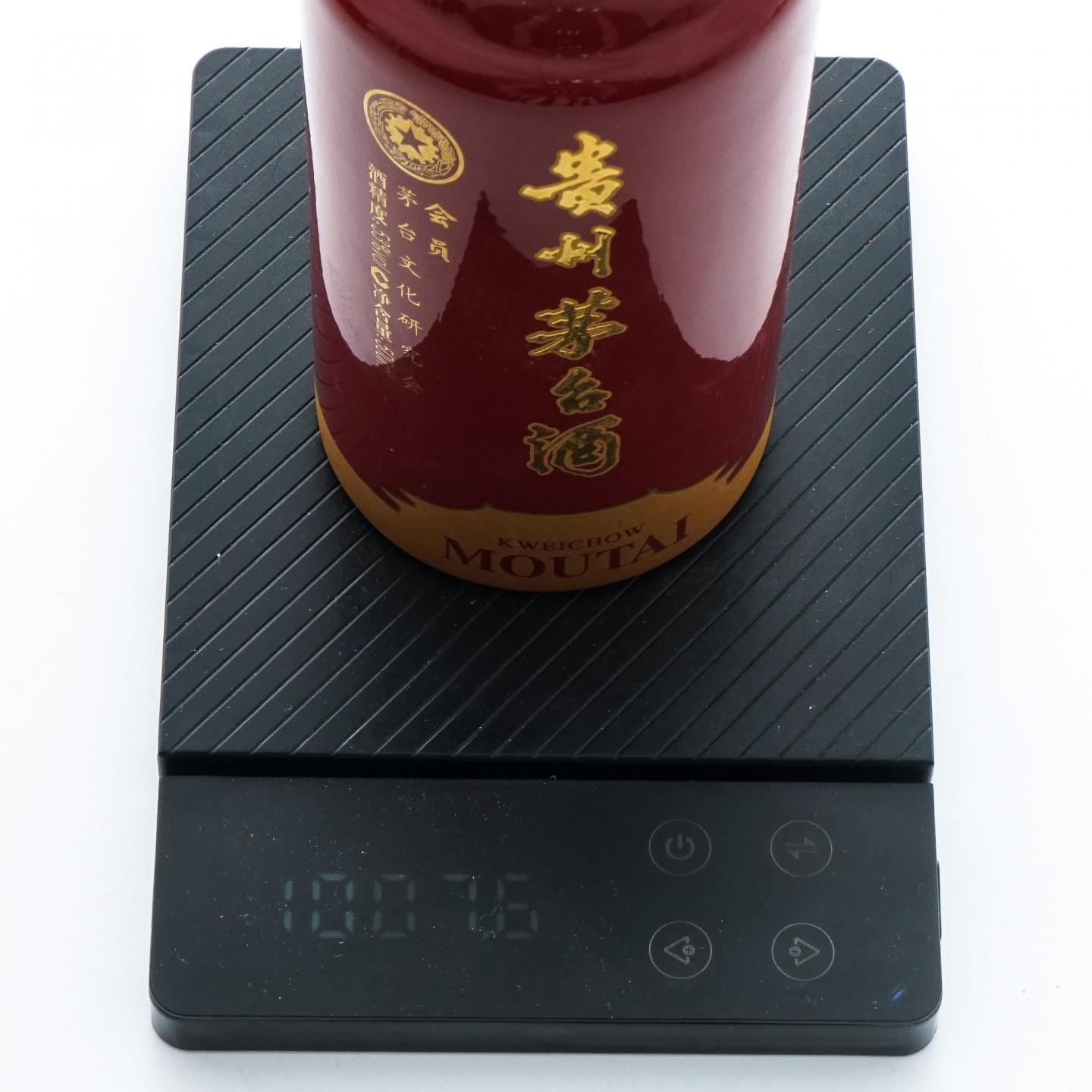 贵州茅台·2020 国酒茅台文化研究会会员