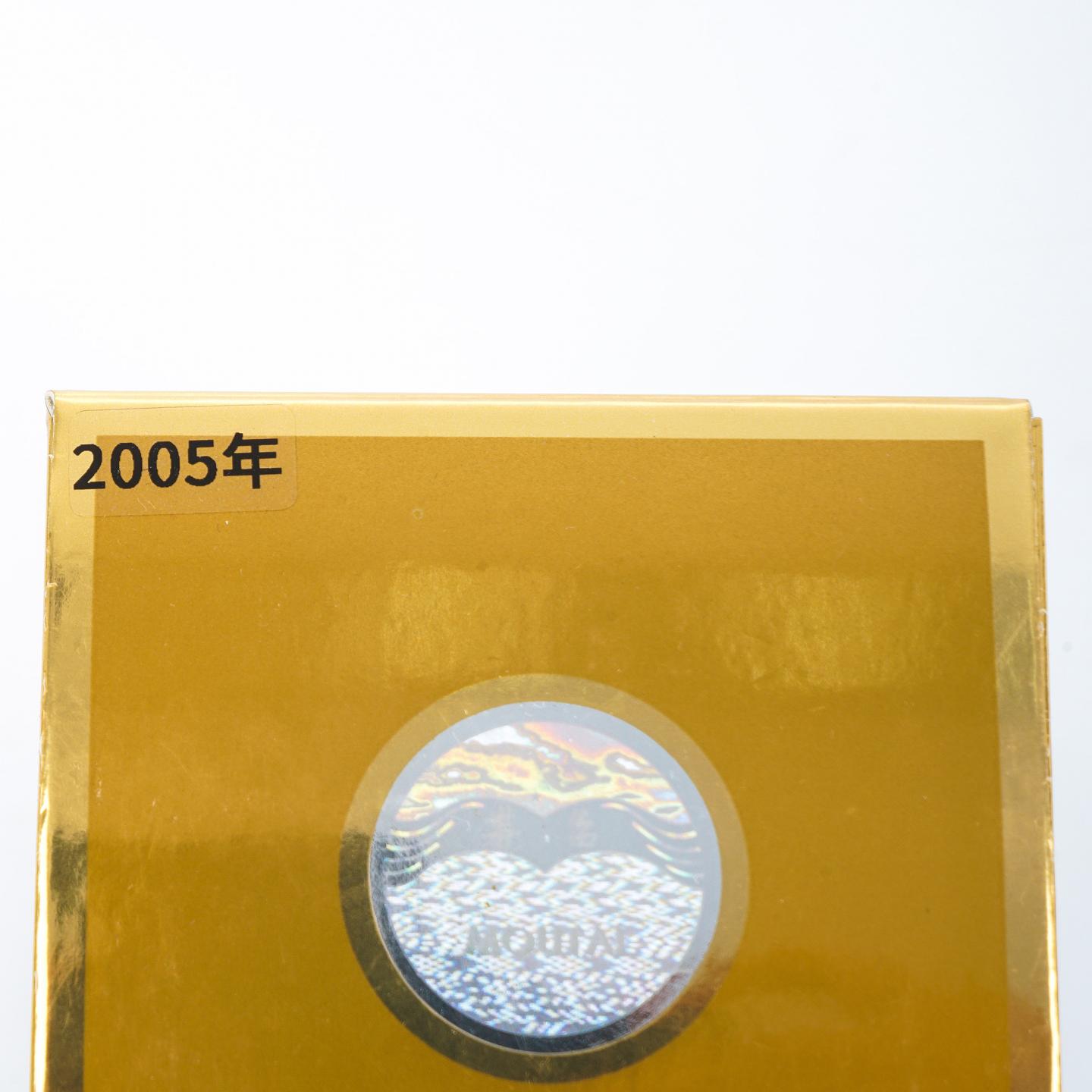 贵州茅台·2005年 飞天