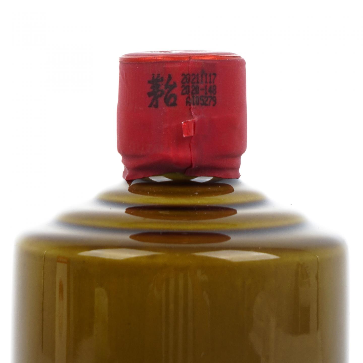 贵州茅台·2021 精品