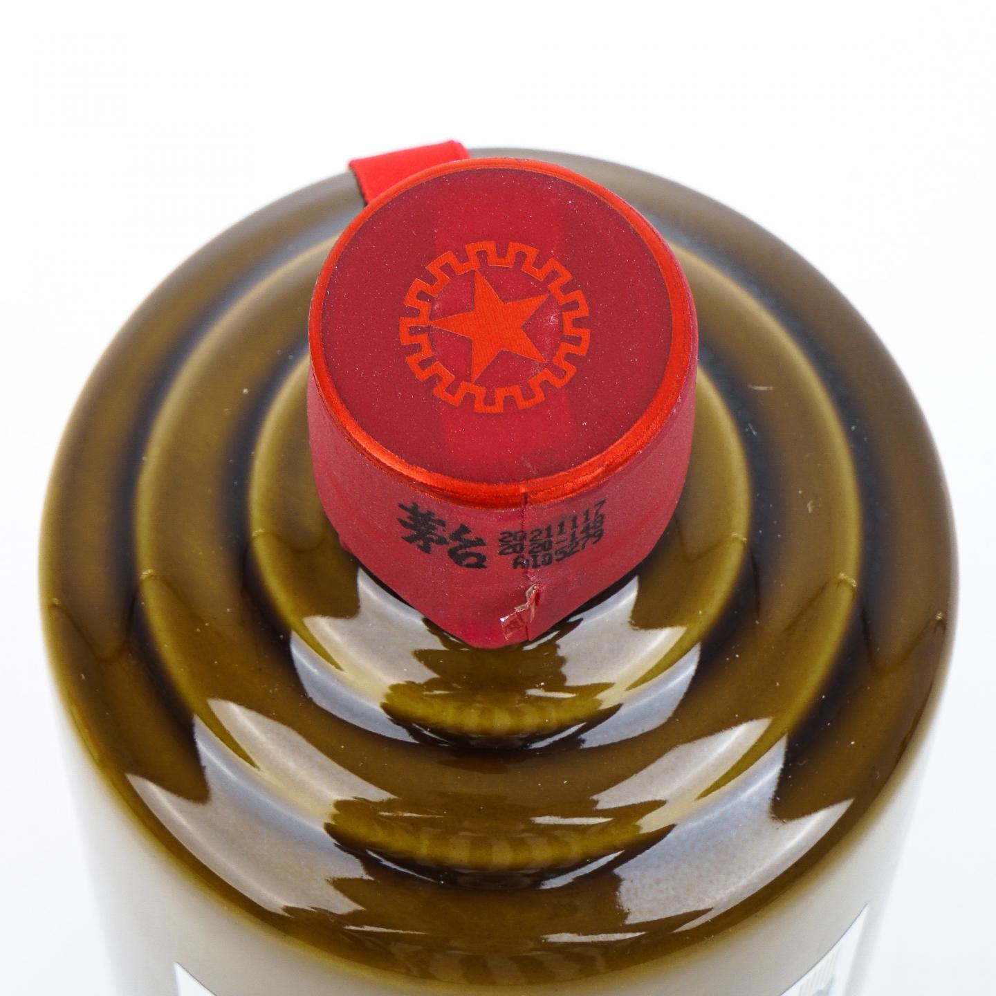 贵州茅台·2021 精品
