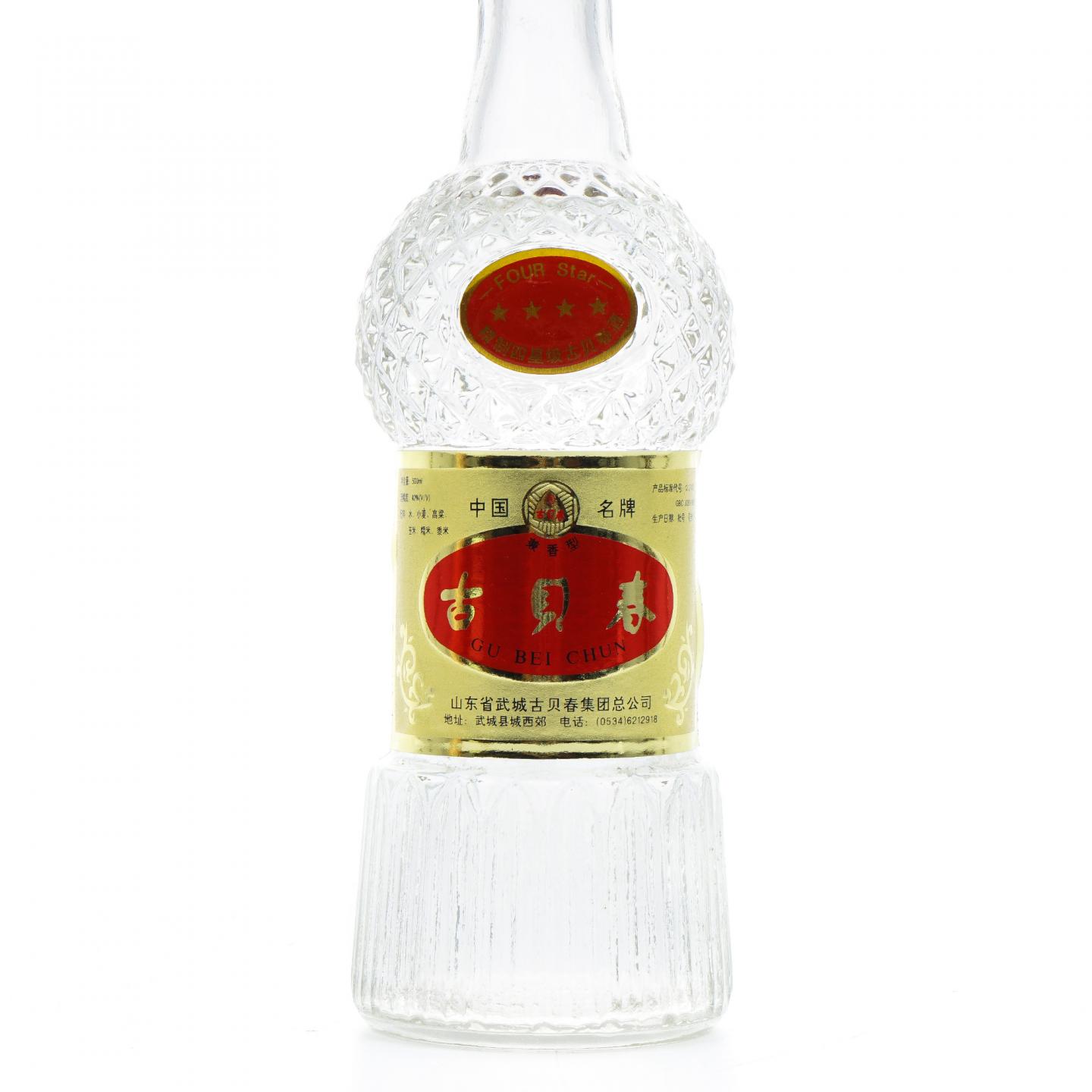 山东古贝春·1998 兼香型 精制四星级
