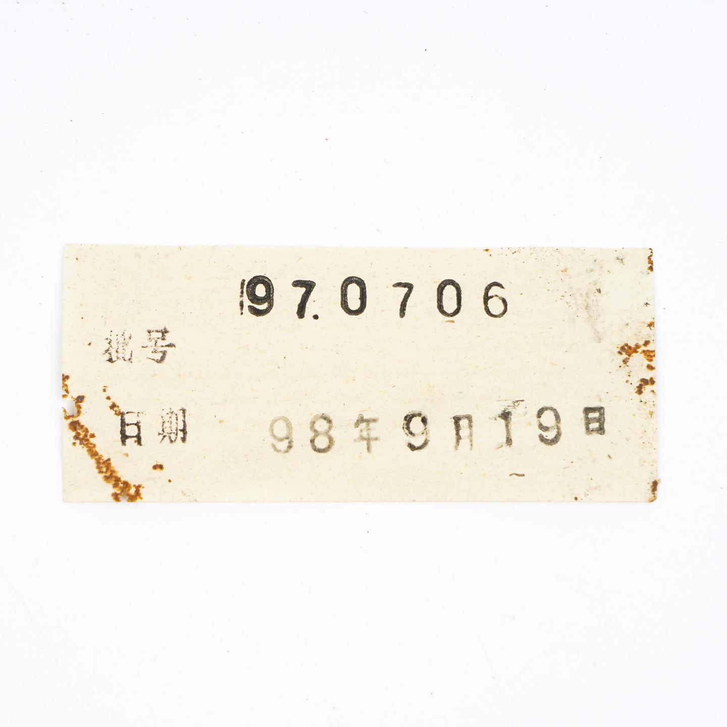 山东古贝春·1998 兼香型 42度