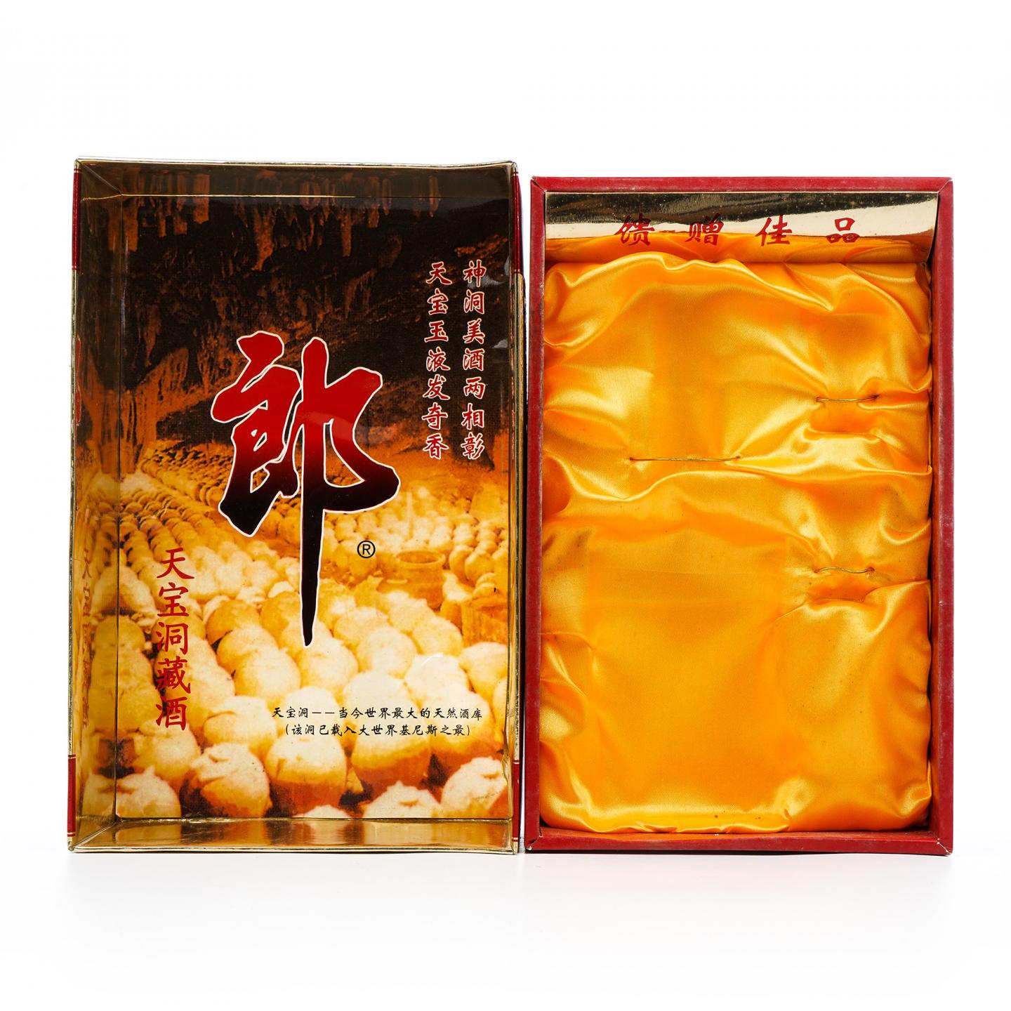四川古蔺·郎酒 天宝洞藏酒 浓香型 38%