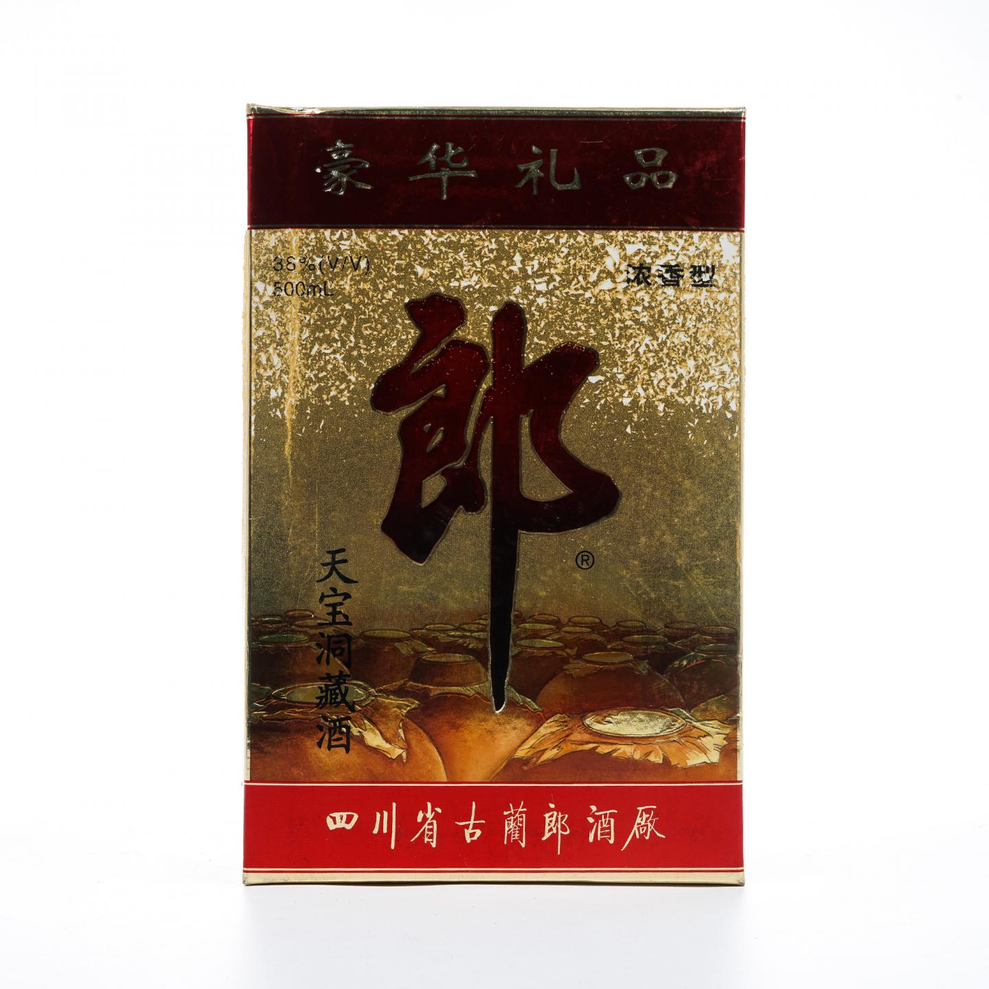 四川古蔺·郎酒 天宝洞藏酒 浓香型 38%