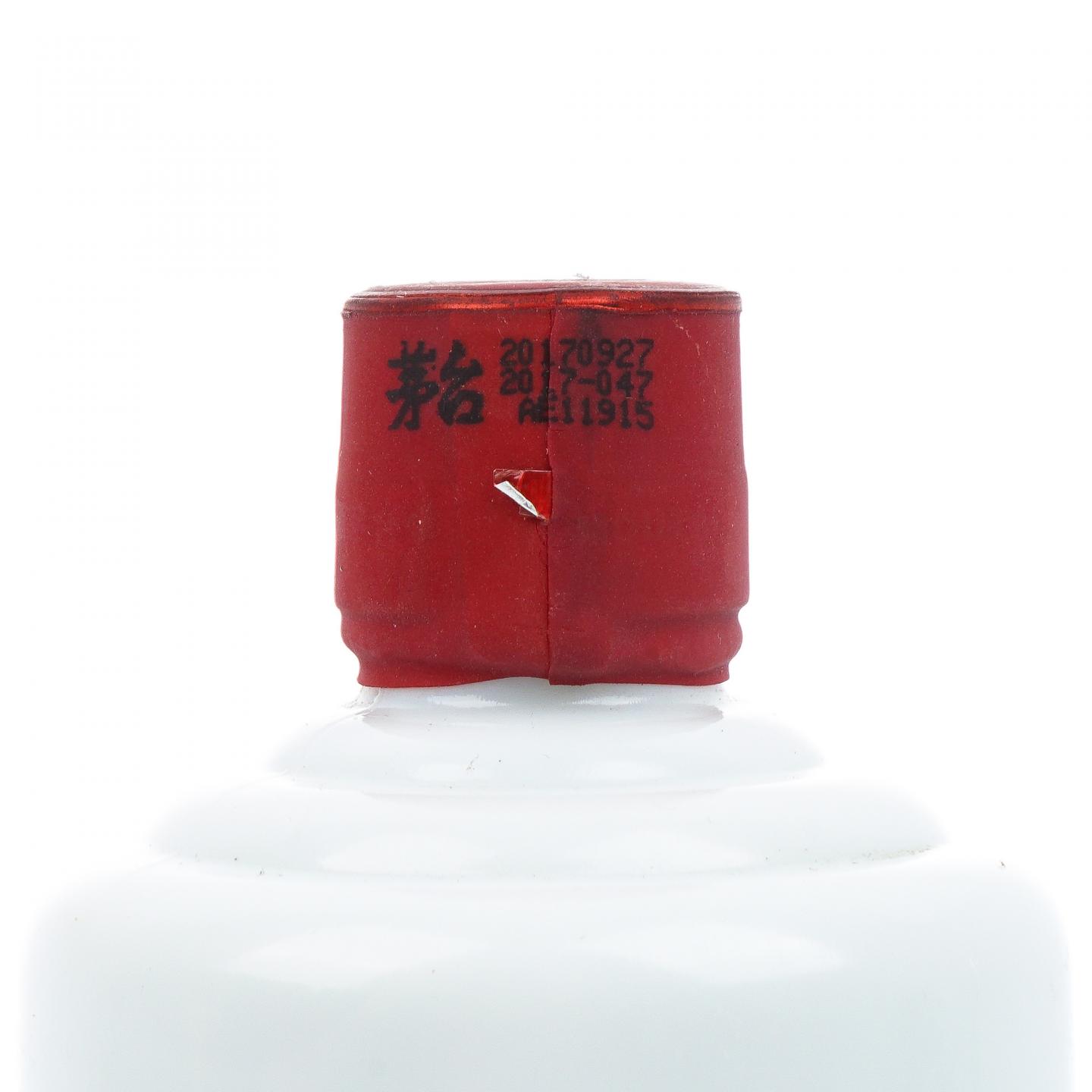 贵州茅台·2017 遵义茅台机场纪念 三瓶套装