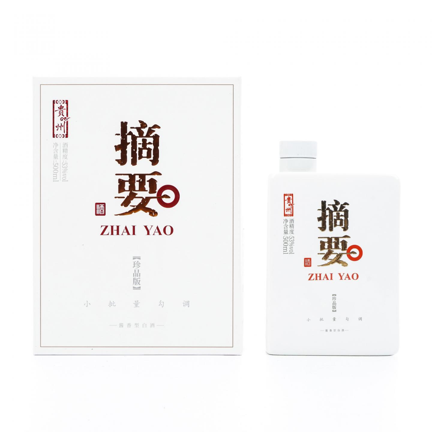 贵州金沙窖酒·2023 摘要 珍品版 小批量勾调 酱香型