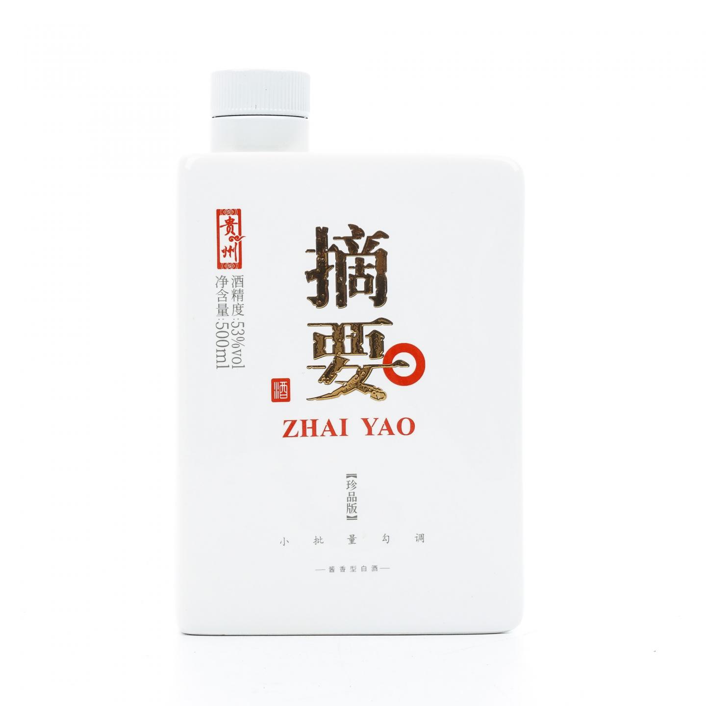 贵州金沙窖酒·2023 摘要 珍品版 小批量勾调 酱香型