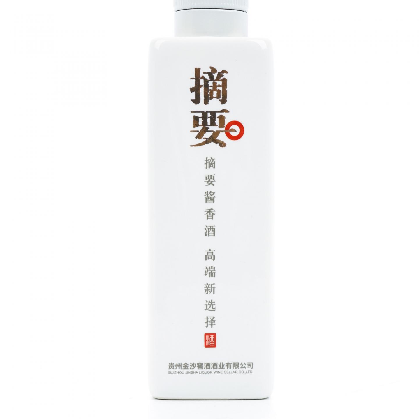 贵州金沙窖酒·2023 摘要 珍品版 小批量勾调 酱香型