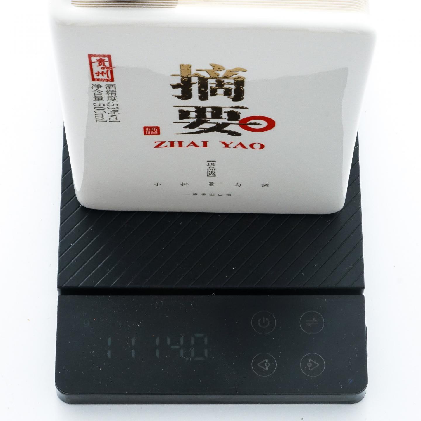 贵州金沙窖酒·2023 摘要 珍品版 小批量勾调 酱香型