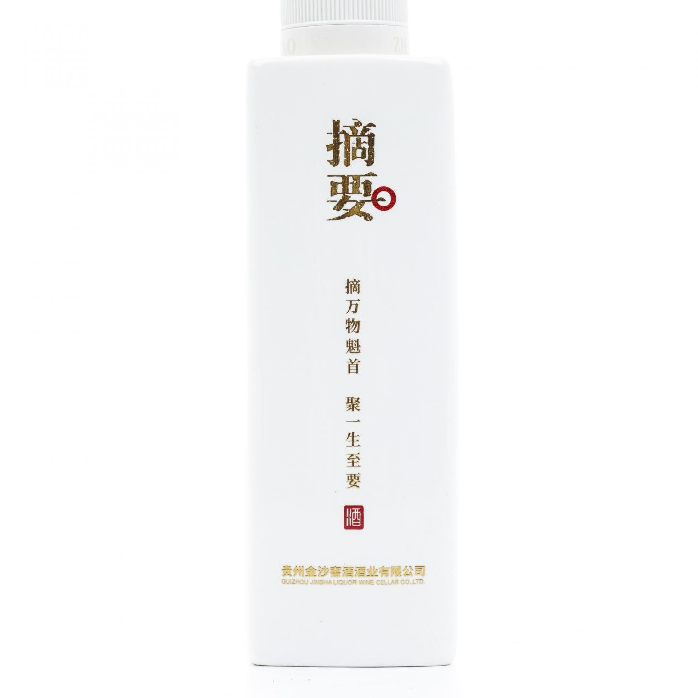 贵州金沙窖酒·2025 摘要 珍品版 酱香型
