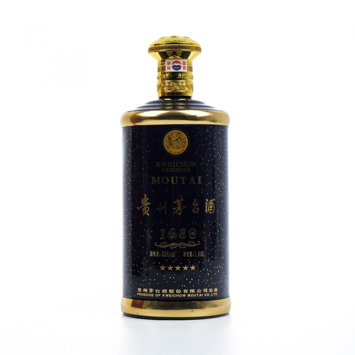 【附X光图】贵州茅台·1680满天星 1.68L