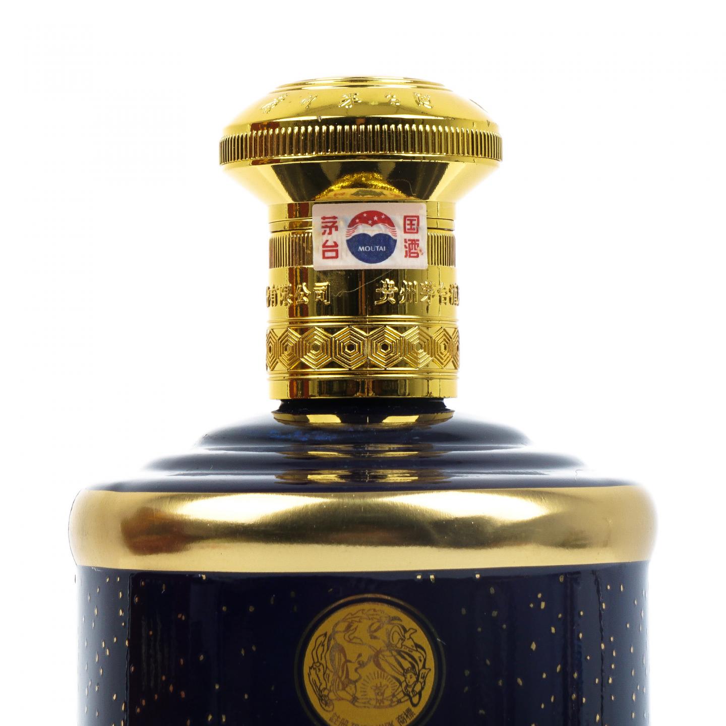 【附X光图】贵州茅台·1680满天星 1.68L