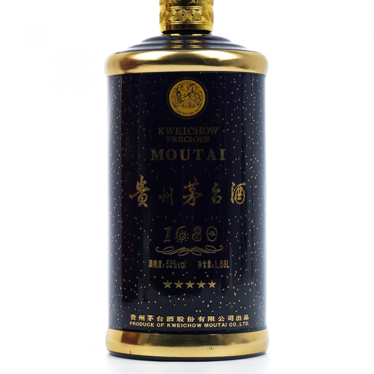 【附X光图】贵州茅台·1680满天星 1.68L