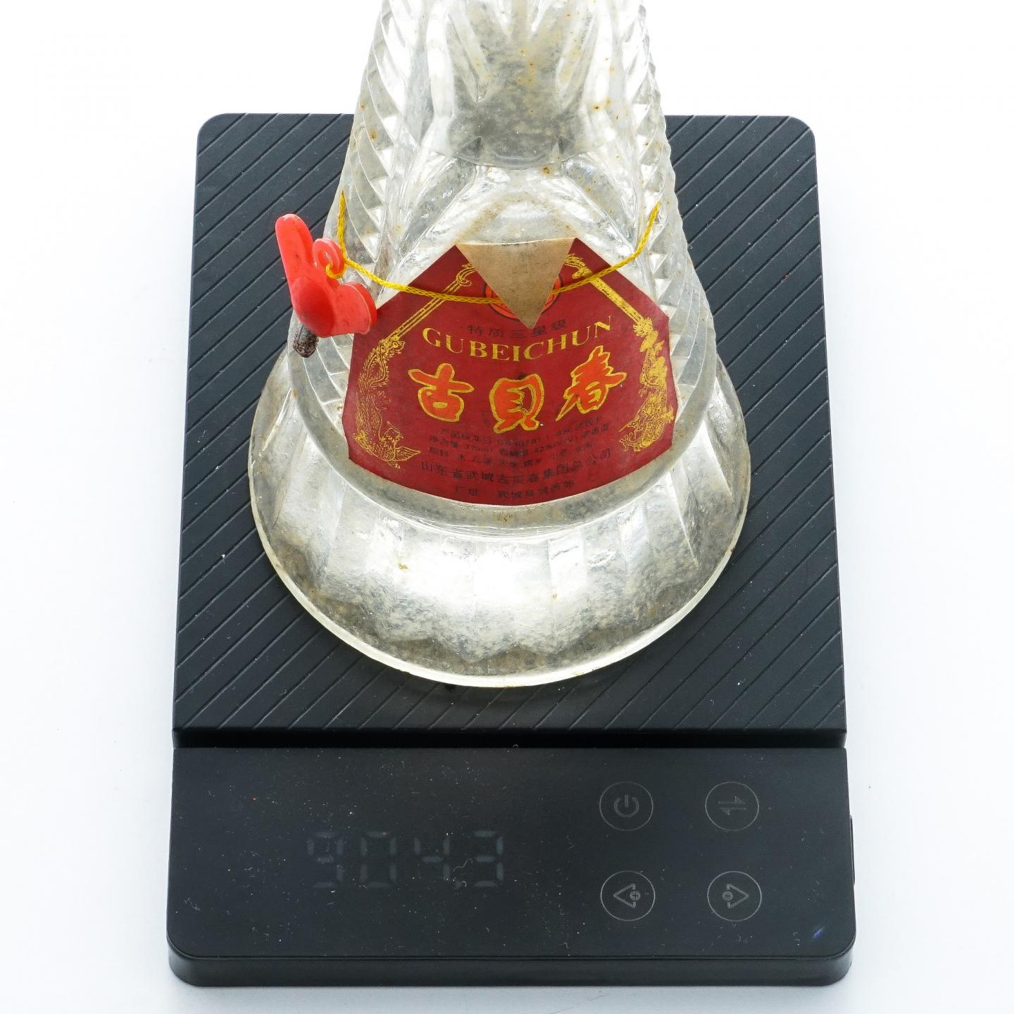 山东古贝春·双龙戏珠 欢庆香港回归祖国 特质三星级