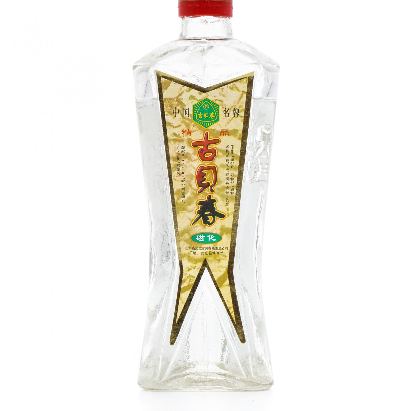 山东古贝春·磁化 精品 浓香型