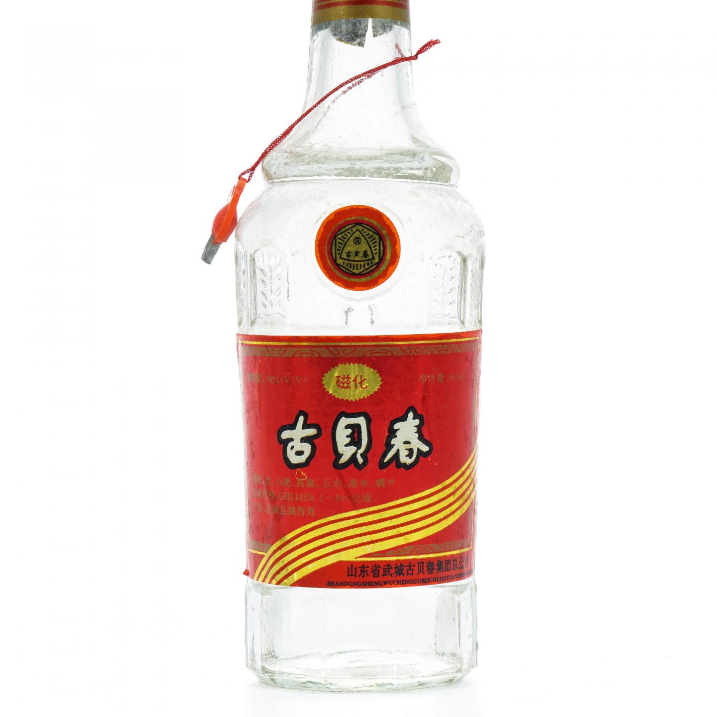 山东古贝春·磁化 38%