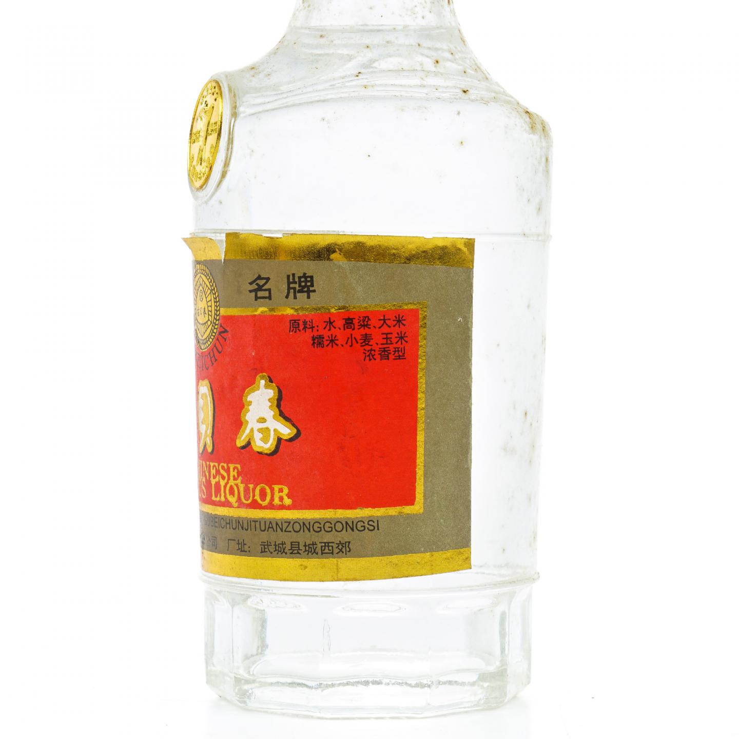 山东古贝春· 浓香型 42%