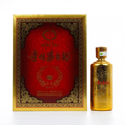 贵州茅台·2018年 贵宾特制