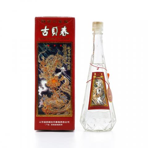 山东古贝春·双龙戏珠 欢庆香港回归祖国 特质三星级
