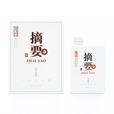 贵州金沙窖酒·2023 摘要 珍品版 小批量勾调 酱香型