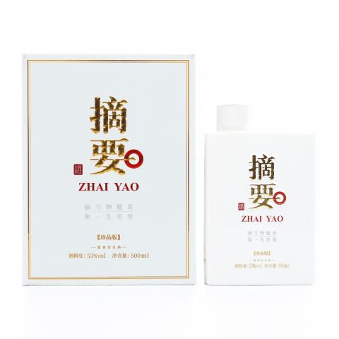 贵州金沙窖酒·2025 摘要 珍品版 酱香型